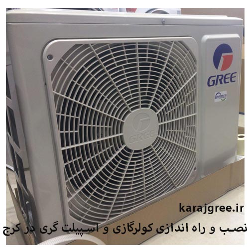 نصب کولرگازی و اسپیلت گری در کرج